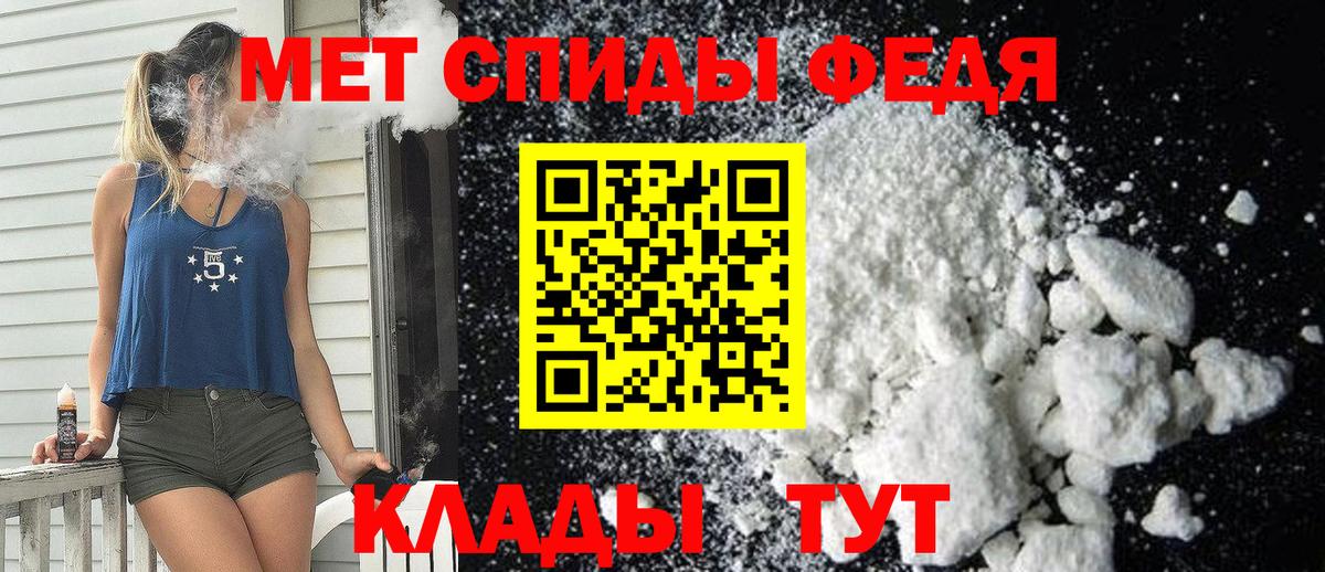 АМФЕТАМИН  Amphetamine VHQ  Вход с VPN  Нефтекумск 
