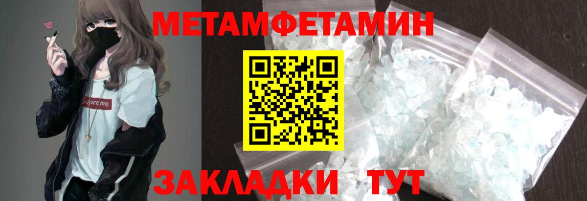 АМФ Розовый Нефтекумск