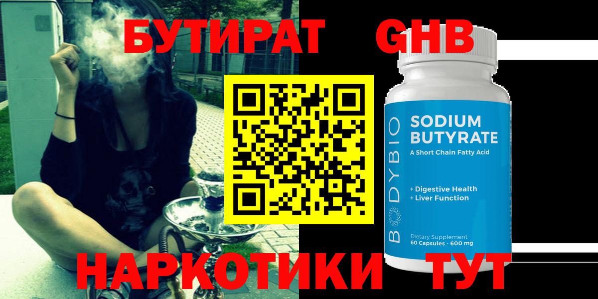 ГАШ Нефтекумск