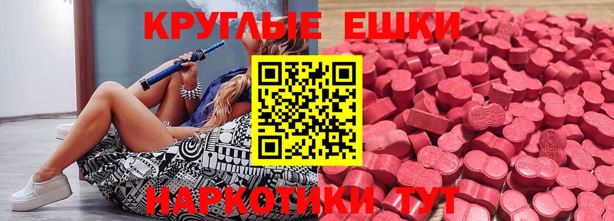 ЭКСТАЗИ louis Vuitton  Ecstasy  Вход с VPN  Нефтекумск  Экстази Cube 