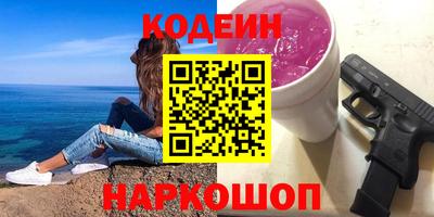 мяу мяу кристалл Донской