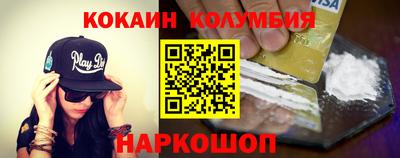 кокаин перу Донецк