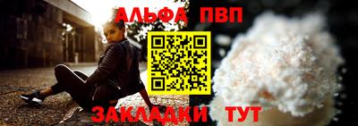 мяу мяу кристалл Донской