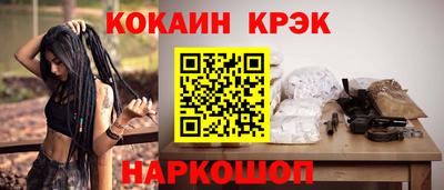 кокаин перу Донецк