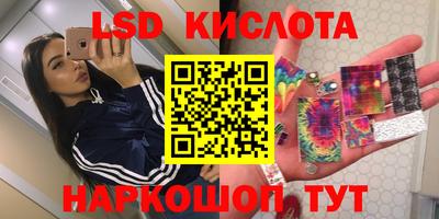 мяу мяу кристалл Донской