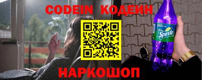 кокаин перу Донецк
