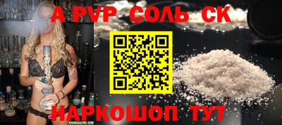 кокаин перу Донецк