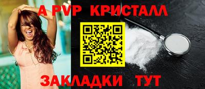 мяу мяу кристалл Донской