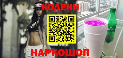 мяу мяу кристалл Донской