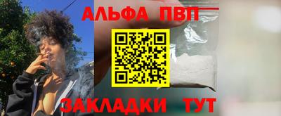 мяу мяу кристалл Донской
