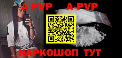 тгк Чебоксары