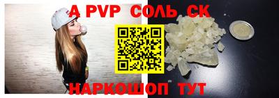 кокаин перу Донецк