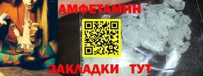 мяу мяу кристалл Донской