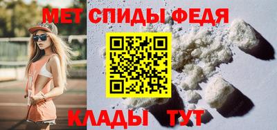 мяу мяу кристалл Донской