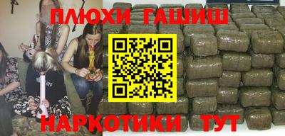 кокаин перу Донецк