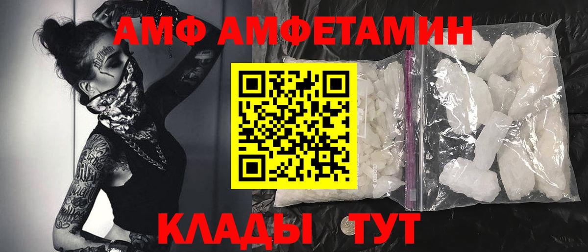 Метамфетамин Декстрометамфетамин 99.9% Нефтекумск