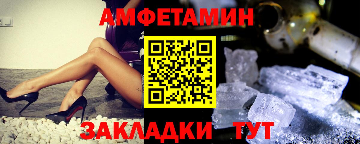 Нефтекумск  Первитин кристалл  Вход с VPN 