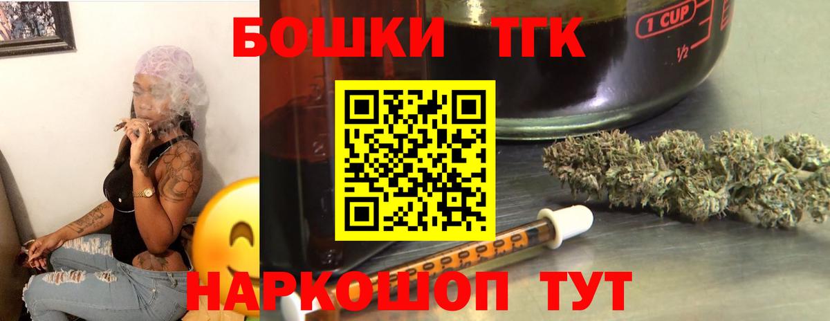 Бошки Шишки сатива  Канабис план  Вход с VPN  Каннабис VHQ  Нефтекумск 